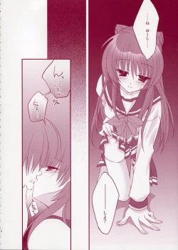 Page 7 of Jelly Lovers