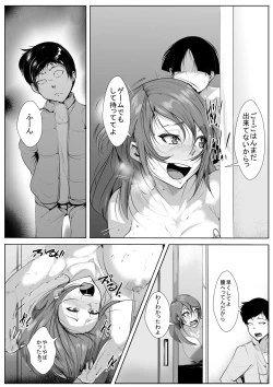 Page 23 of Musuko no Yuujin to Netorare Gachi Iki Sex