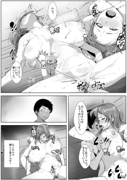 Page 27 of Musuko no Yuujin to Netorare Gachi Iki Sex