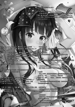 Page 2 of MM67 I'll bother you with a big body!