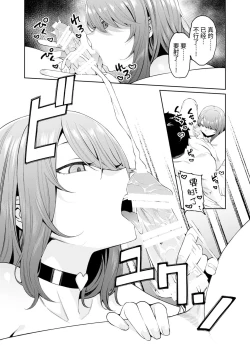 Page 17 of Henaiteki na Kanojo【羅莎莉亞漢化】