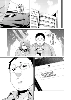 Page 33 of Henaiteki na Kanojo【羅莎莉亞漢化】