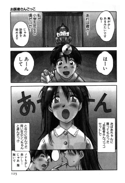 Page 126 of Kimagure Nightingale - The Capricious Nightingale