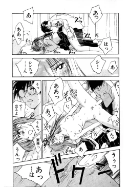 Page 148 of Kimagure Nightingale - The Capricious Nightingale