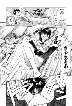 Page 38 of Kimagure Nightingale - The Capricious Nightingale