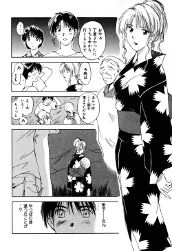 Page 44 of Kimagure Nightingale - The Capricious Nightingale