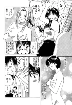 Page 60 of Kimagure Nightingale - The Capricious Nightingale