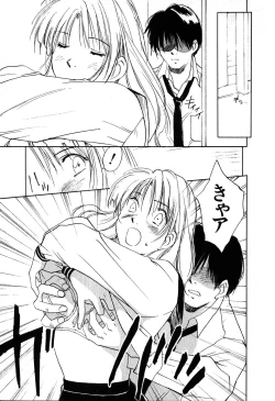 Page 90 of Kimagure Nightingale - The Capricious Nightingale