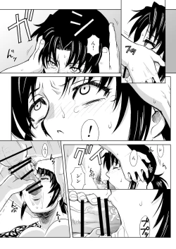 Page 39 of PAST MEMORY