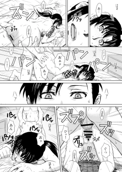 Page 56 of PAST MEMORY