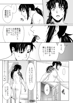 Page 62 of PAST MEMORY