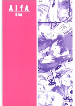 Page 39 of AlfA 8mg