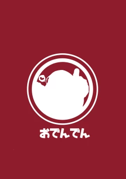 Page 30 of Houkago wa Sensei no Iinari | After School I’m at the Mercy of My Sensei