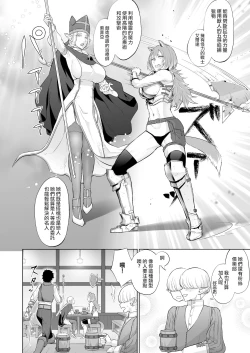 Page 9 of Otoko Girai no Yuri Couple ni Chinpo ga Haetara. |  討厭男人的百合情侶長出了大肉棒