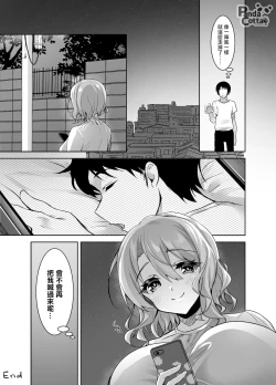 Page 27 of Oppai Maid Delivery