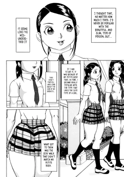 Page 102 of Nikutama