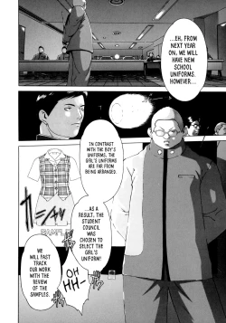 Page 149 of Nikutama