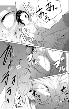 Page 37 of Onna Kishi no Hakarigoto