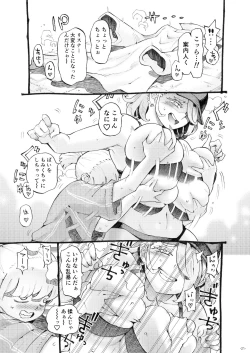 Page 21 of Meikyuu Haishinsha Slime Toufu wa Meikyuu de Muchakucha ni saretai.