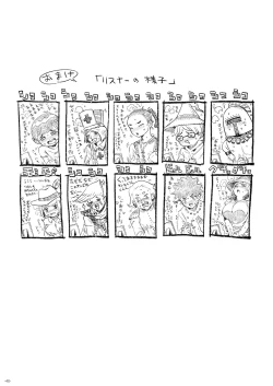 Page 40 of Meikyuu Haishinsha Slime Toufu wa Meikyuu de Muchakucha ni saretai.