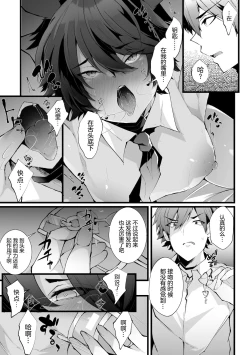 Page 27 of Shakkin Hensai! Isekai Trip de Bunny to Acme Taiketsu! Round 2