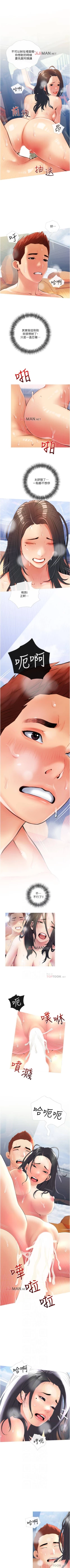 Page 59 of 【周二连载】阿姨的家教课（作者：XIX&漢水） 第1~14话