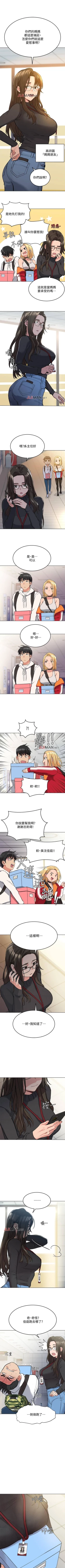 Page 19 of 【周二连载】要对妈妈保密唷!（作者：NOAH） 第1~20话