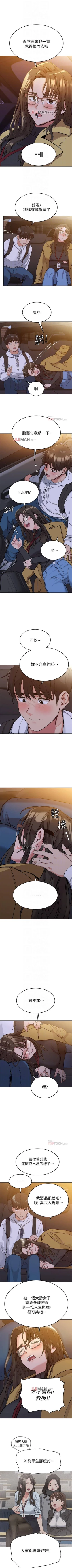 Page 25 of 【周二连载】要对妈妈保密唷!（作者：NOAH） 第1~20话