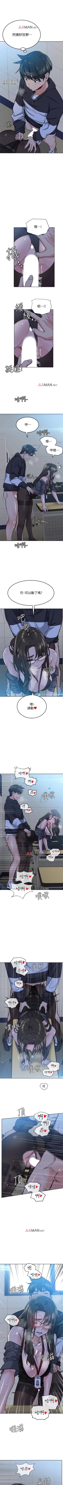 Page 68 of 【周二连载】要对妈妈保密唷!（作者：NOAH） 第1~20话