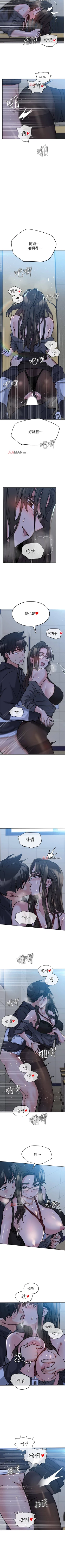 Page 69 of 【周二连载】要对妈妈保密唷!（作者：NOAH） 第1~20话