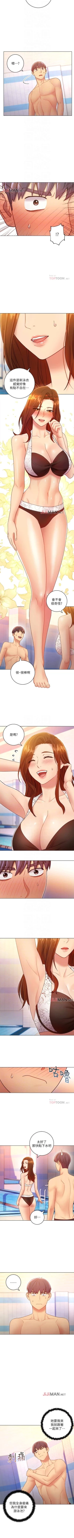 Page 217 of 【周二连载】继母的朋友们（作者：Red-A&頸枕） 第1~49话