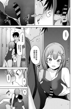 Page 114 of SotsuAl Cameraman to shite Ichinenkan Joshikou no Event e Doukou Suru Koto ni Natta Hanashi Ch. 1-15