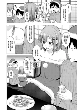 Page 340 of SotsuAl Cameraman to shite Ichinenkan Joshikou no Event e Doukou Suru Koto ni Natta Hanashi Ch. 1-15