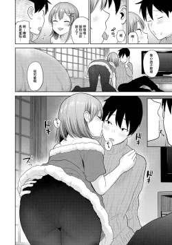Page 342 of SotsuAl Cameraman to shite Ichinenkan Joshikou no Event e Doukou Suru Koto ni Natta Hanashi Ch. 1-15