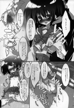 Page 2 of ToHarent#2 Konomixes