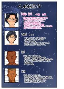 Page 6 of Musuko no Migawari ni Ijimekko ni Karada o Sashidasu Kimajime de Okatai Bakunyuu Mama!