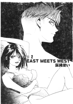 Page 21 of Ashi no Sakikara Eden o Hayase