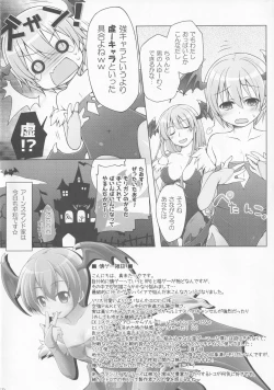 Page 15 of Comic Market89 Natsuge Goudoubon