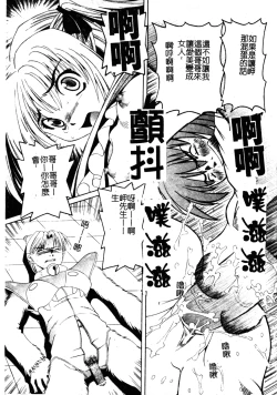 Page 34 of Imouto no Daijinatoko