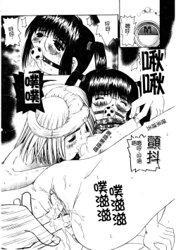 Page 60 of Imouto no Daijinatoko