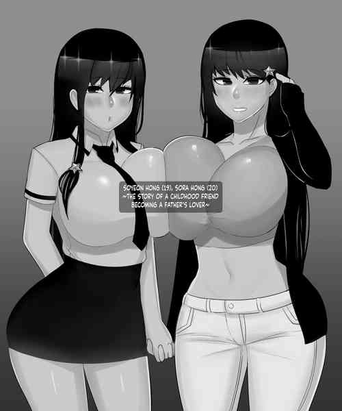 Download The story of a childhood friend becoming father's lover 1