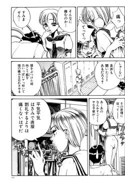 Page 107 of Aijuu Keikaku