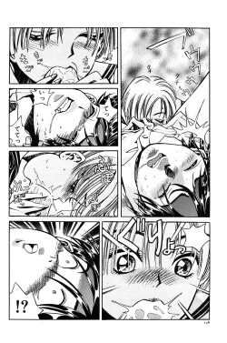 Page 114 of Aijuu Keikaku