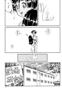 Page 123 of Aijuu Keikaku