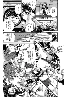 Page 148 of Aijuu Keikaku