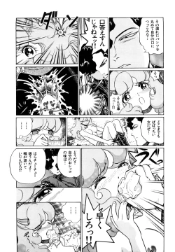 Page 15 of Aijuu Keikaku