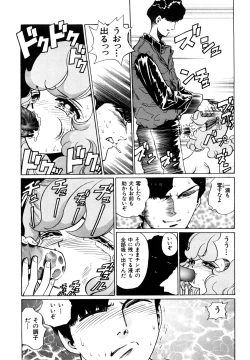 Page 19 of Aijuu Keikaku