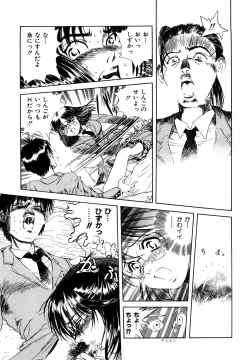 Page 59 of Aijuu Keikaku