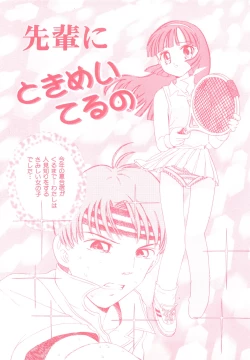 Page 71 of Aijuu Keikaku