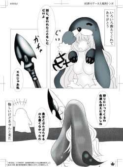 Page 8 of Mamono Musume Koibana 2 Selkie no Umi